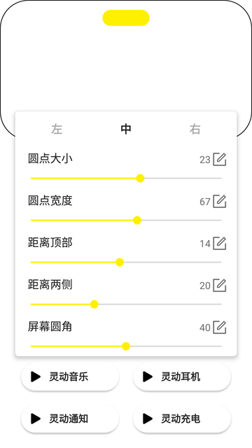 灵动鸟安卓版截图1