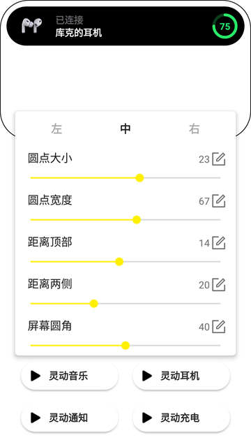 灵动鸟安卓版截图2