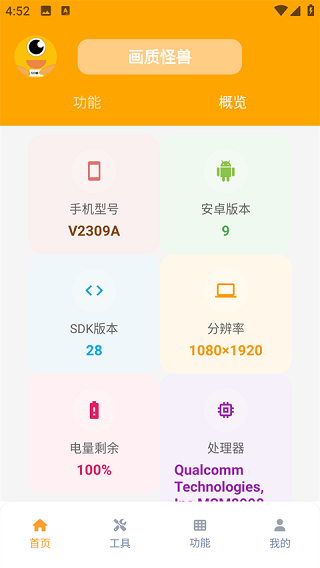 xl66666cn画质怪兽