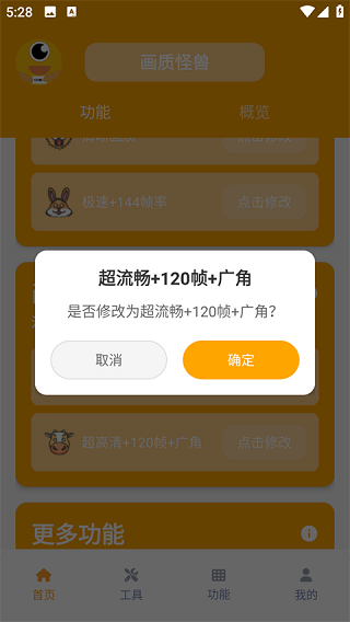 xl66666cn画质怪兽