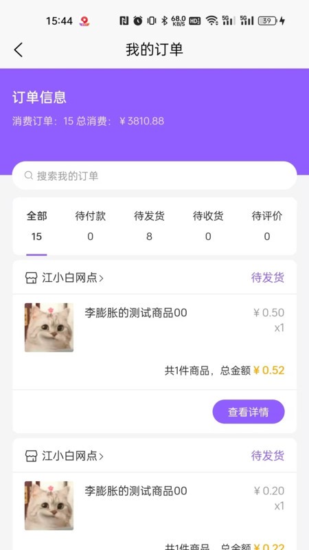 集品圈截图3
