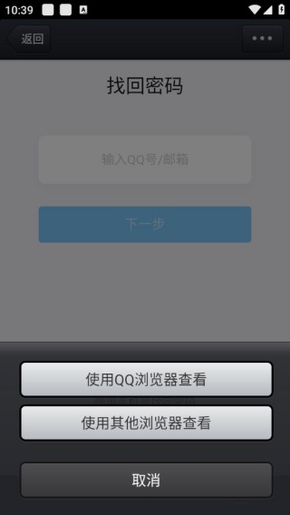 qq2013老版本