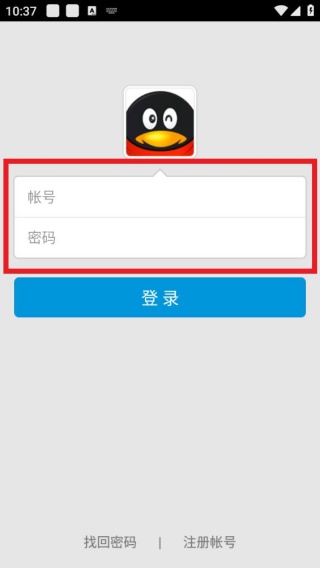 qq2013老版本