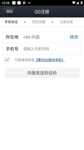 qq2013老版本