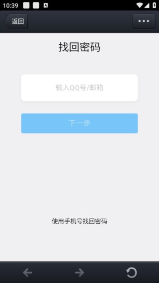 qq2013老版本