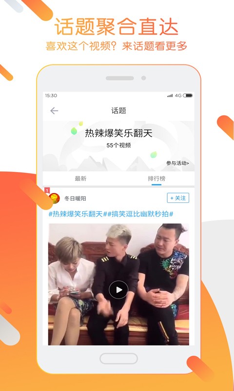 迅雷资源搜索器截图3