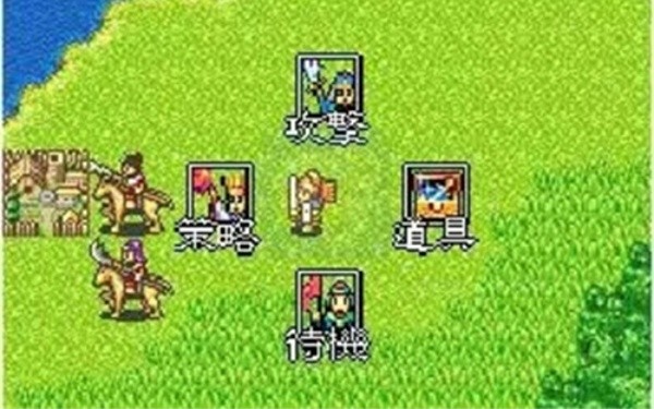 新三国志英杰传刘备传截图4