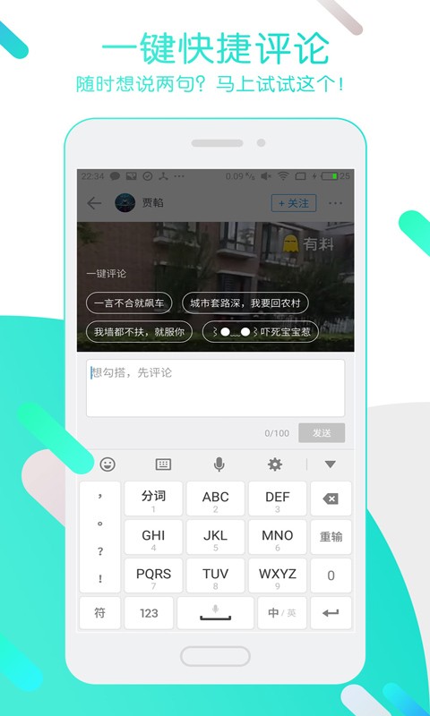 迅雷资源搜索器截图4