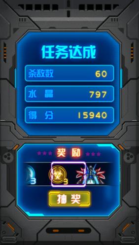 雷霆战机2完美版