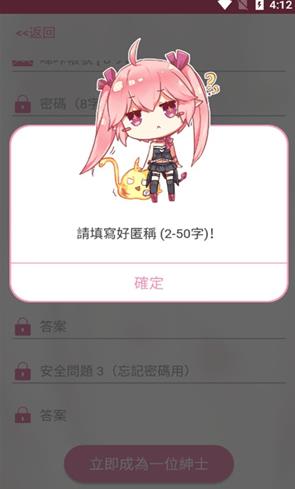 PICACG污版