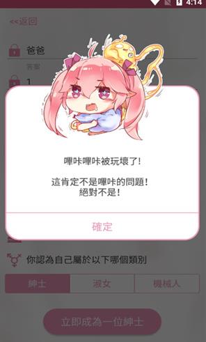 PICACG污版
