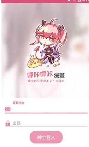 PICACG污版