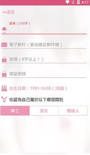 PICACG污版