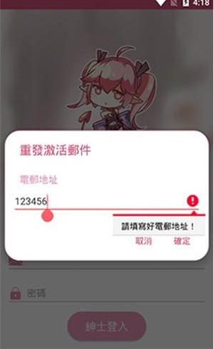 PICACG污版