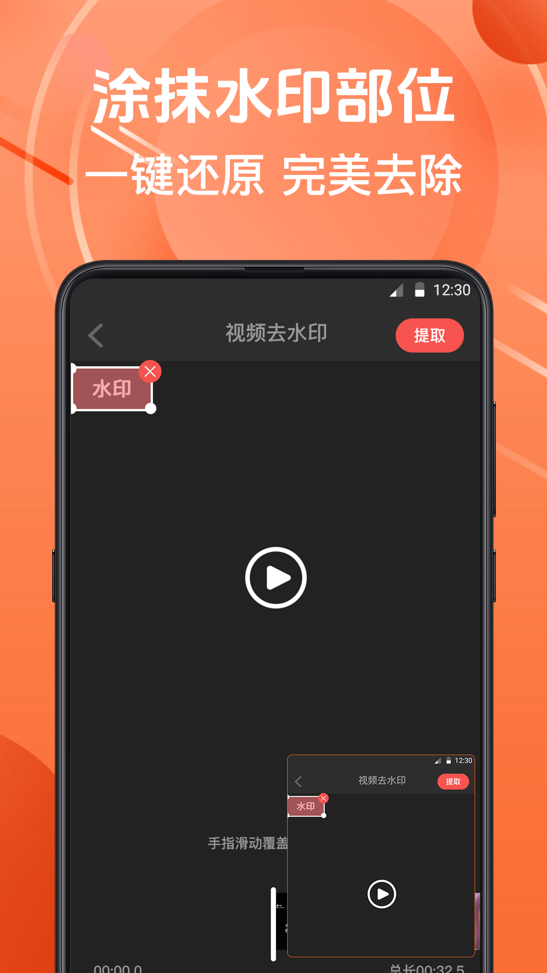 微商水印相机最新版截图1