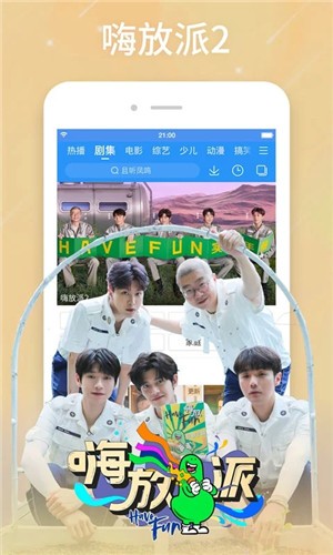 百度影音手机版截图1