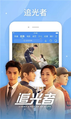 百度影音手机版截图5