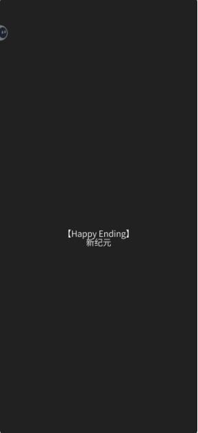 人类Bug清除计划