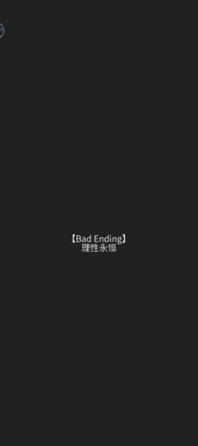 人类Bug清除计划