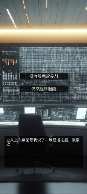 人类Bug清除计划