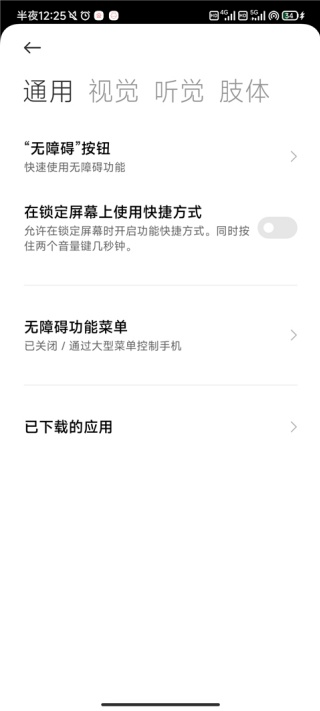 自动点击王