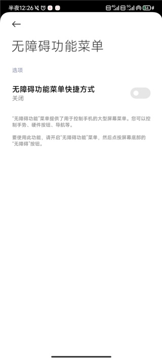 自动点击王