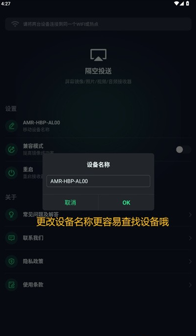 AirPlay2