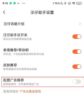 搜狗五笔输入法手机版