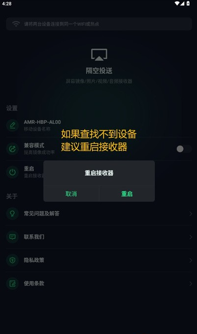 AirPlay2