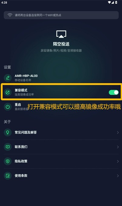 AirPlay2