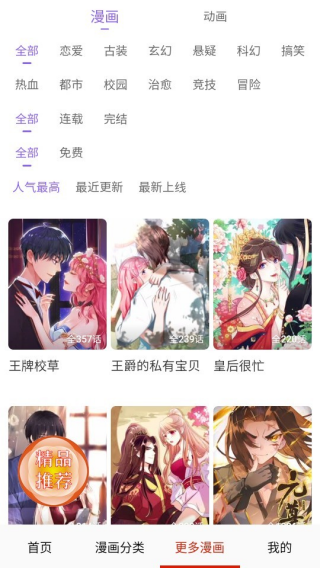 desire漫画