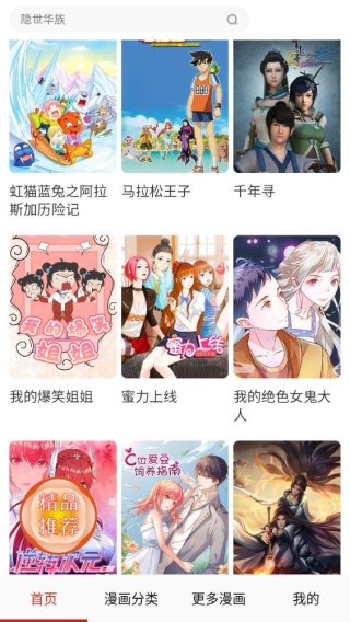 desire漫画
