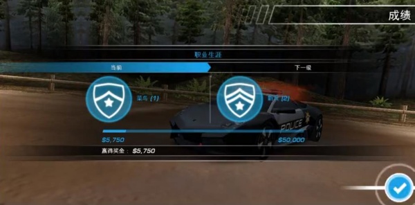 极品飞车14手机版