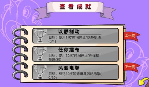吞食鱼2手机版
