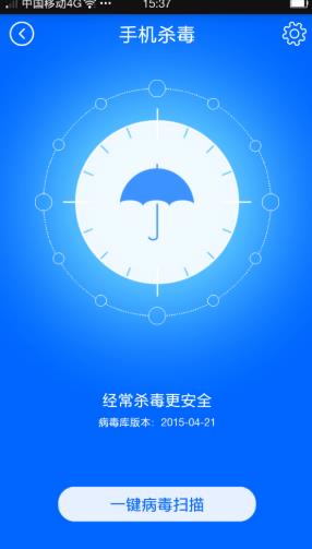 瑞星手机安全助手安卓版