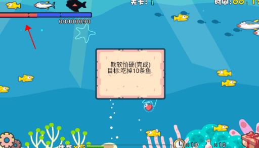 吞食鱼2手机版