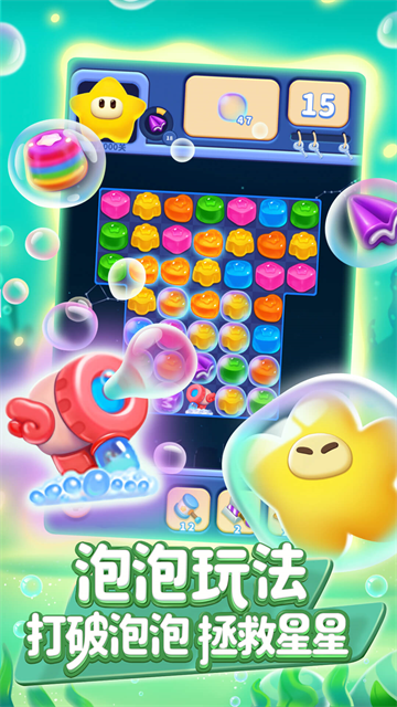 popstar老版本截图1