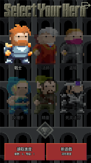 像素地牢2内置mod截图3
