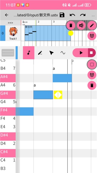 OpenUtau Mobile