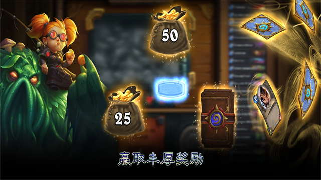 炉石传说台服截图2