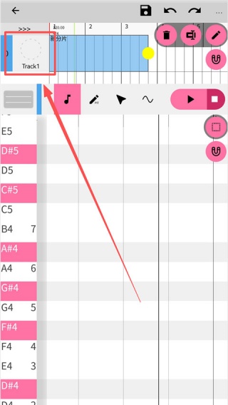 OpenUtau Mobile
