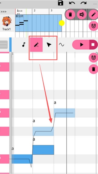 OpenUtau Mobile