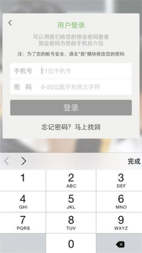 轻轻家教最新版