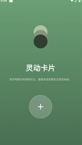 PhotoColors调色盘