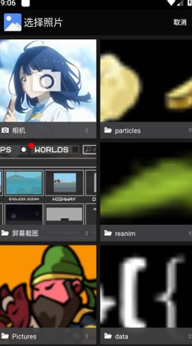PhotoColors调色盘