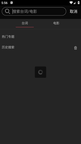 微录客最早版本