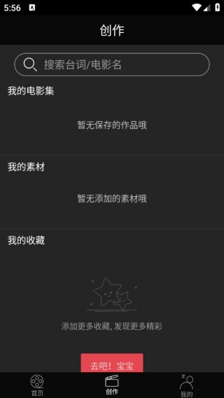 微录客最早版本