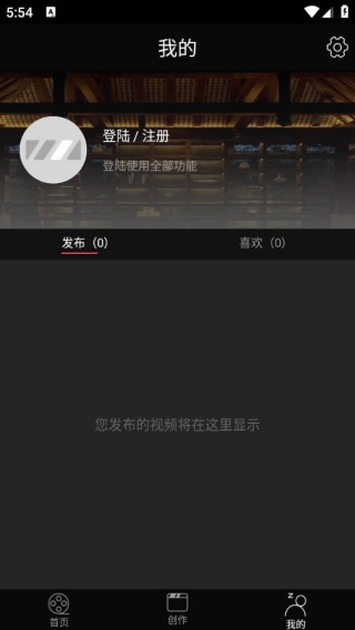 微录客最早版本