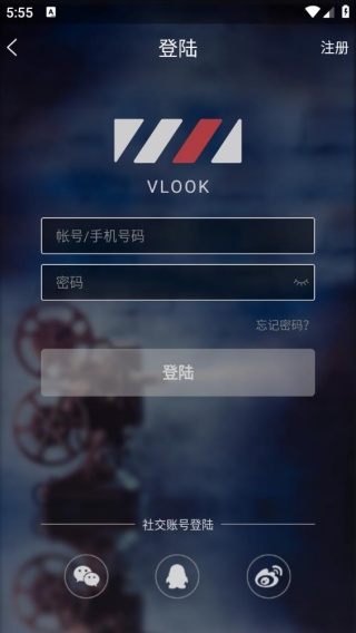 微录客最早版本