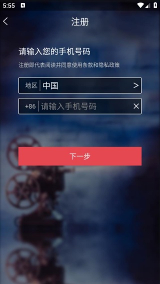 微录客最早版本